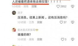 曼谷网友爆料新闻事件,惊现神秘新闻事件，真相令人震惊！