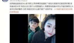 易书恒前女友爆料视频,揭秘昔日恋情内幕