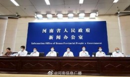 周口市最新爆料消息,揭秘城市热点事件背后的真相