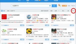 本地户外爆料怎么做的视频,轻松捕捉精彩瞬间