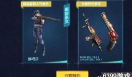 cf手游爆料最新活动,神秘活动即将开启，福利大放送！